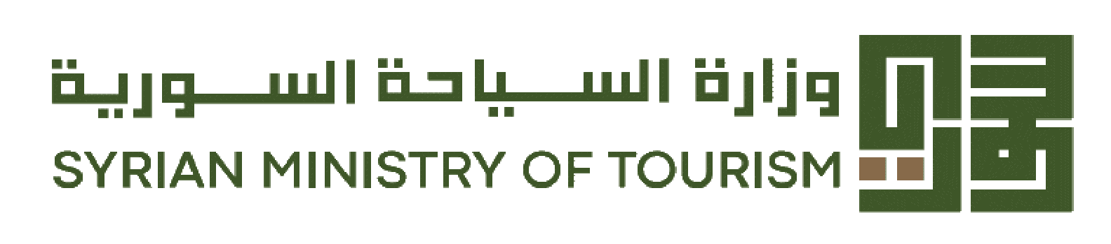 Syrian Ministry of Tourism